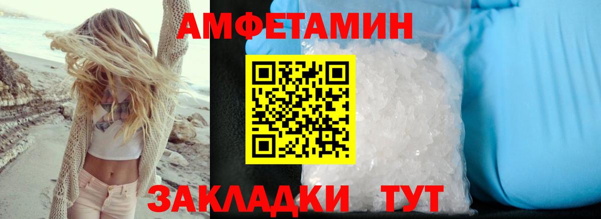 Амфетамин  Вход с VPN  Кострома  Амфетамин  АМФЕТАМИН Premium 