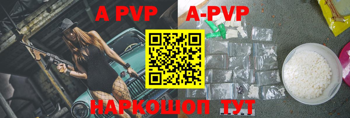 A PVP  Alfa_PVP СК  Вход с VPN  Кострома 