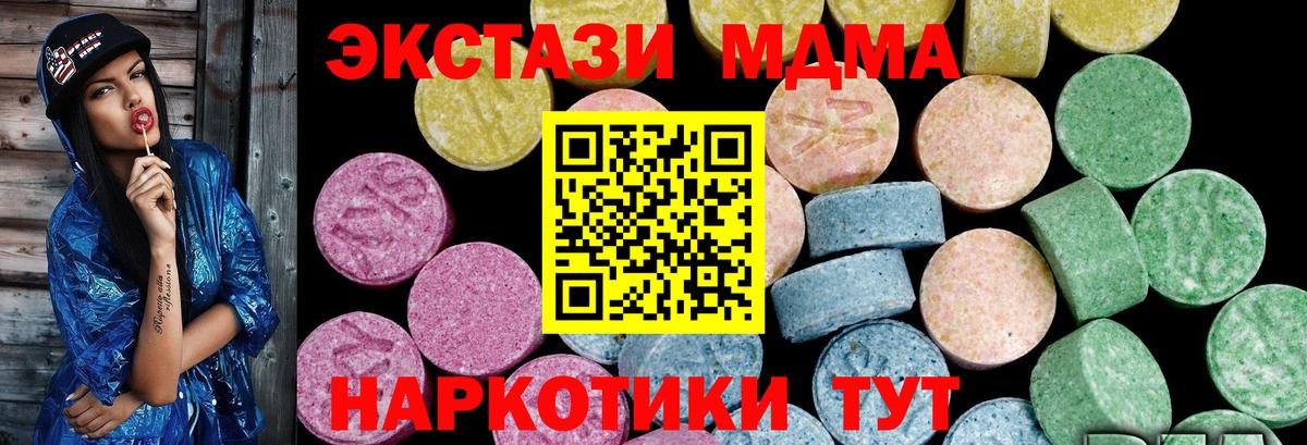 Кострома  ЭКСТАЗИ Дубай  Вход с VPN 