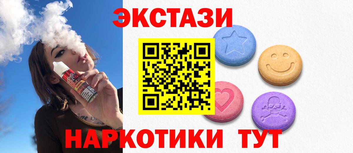 Ecstasy TESLA Кострома