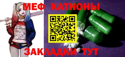 первитин Кингисепп