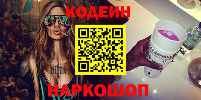 гашиш Кинель