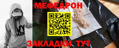 первитин Кингисепп