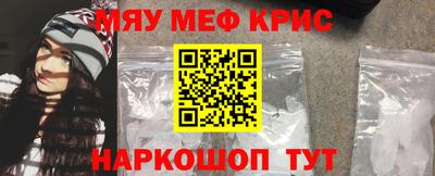 метамфетамин Кимры
