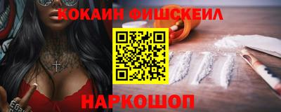 первитин Кингисепп