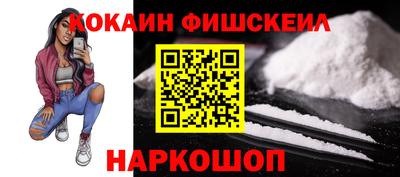 первитин Кингисепп