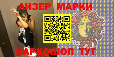 первитин Кингисепп