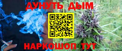 гашиш Кинель