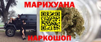 гашиш Кинель
