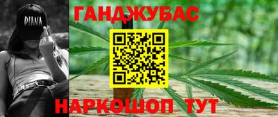 гашиш Кинель