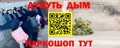гашиш Кинель