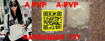 первитин Кингисепп