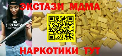 метамфетамин Кимры