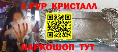 первитин Кингисепп