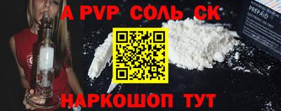 метамфетамин Кимры