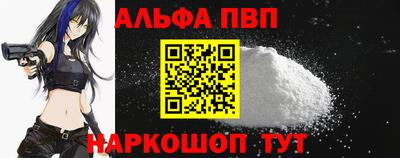 первитин Кингисепп