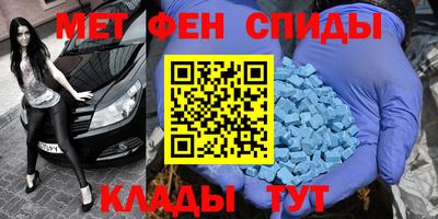 первитин Кингисепп