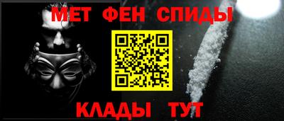 первитин Кингисепп