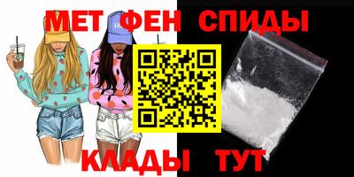 метамфетамин Кимры