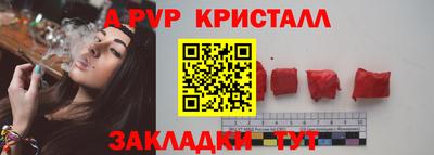 первитин Кингисепп