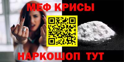 первитин Кингисепп
