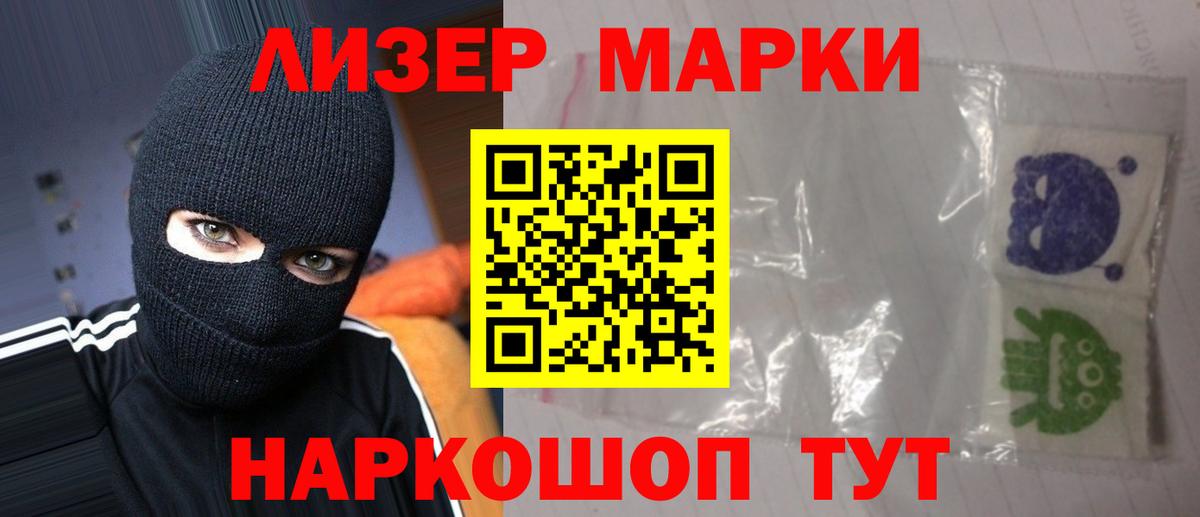 Лсд 25 экстази кислота Кострома