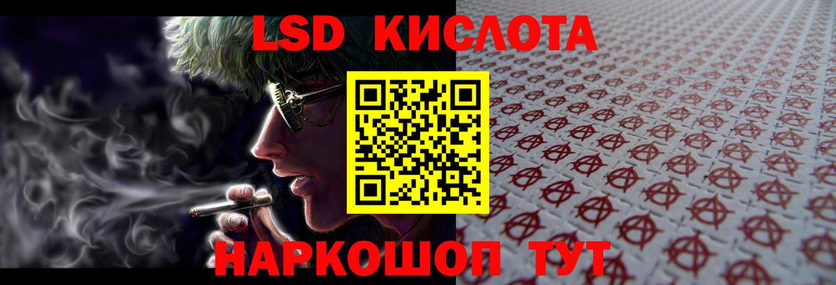 Кострома  Лсд 25 экстази ecstasy  ЛСД экстази  Вход с VPN  Лсд 25 экстази ecstasy 