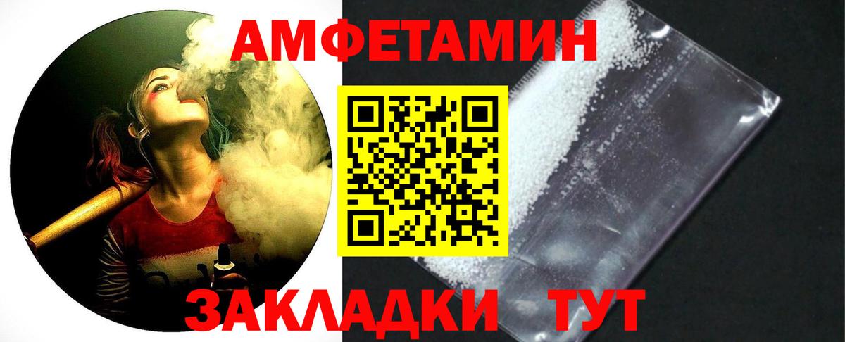 Кострома  Метамфетамин  Вход с VPN  Первитин витя 