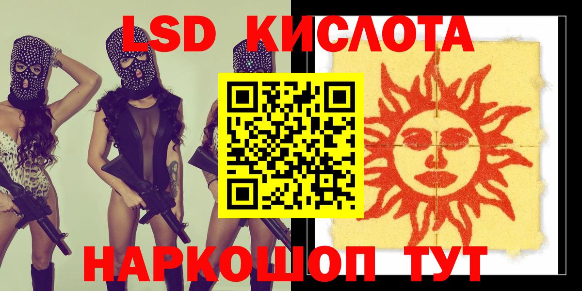 Кострома  Марки NBOMe 1500мкг  Марки N-bome  Вход с VPN 