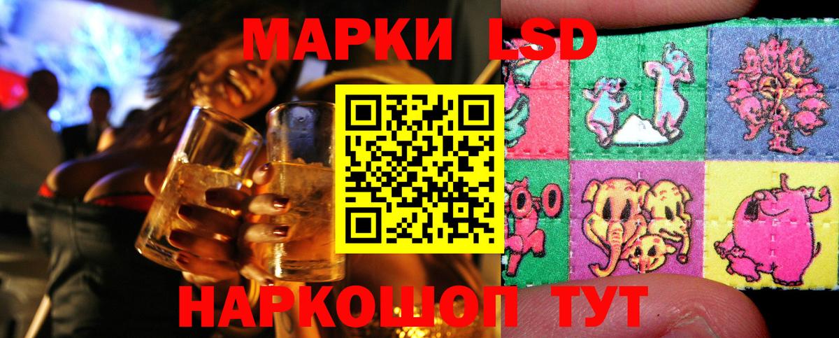 Марки 25I-NBOMe 1,8мг Кострома