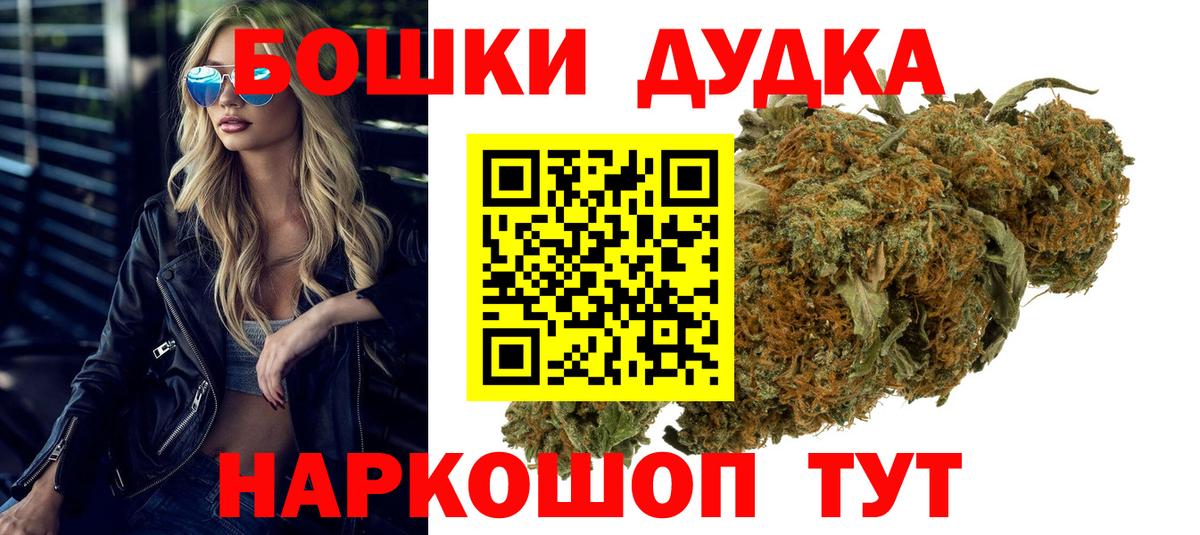 Бошки Шишки Ganja  МАРИХУАНА марихуана  Каннабис MAZAR  Кострома  Вход с VPN 